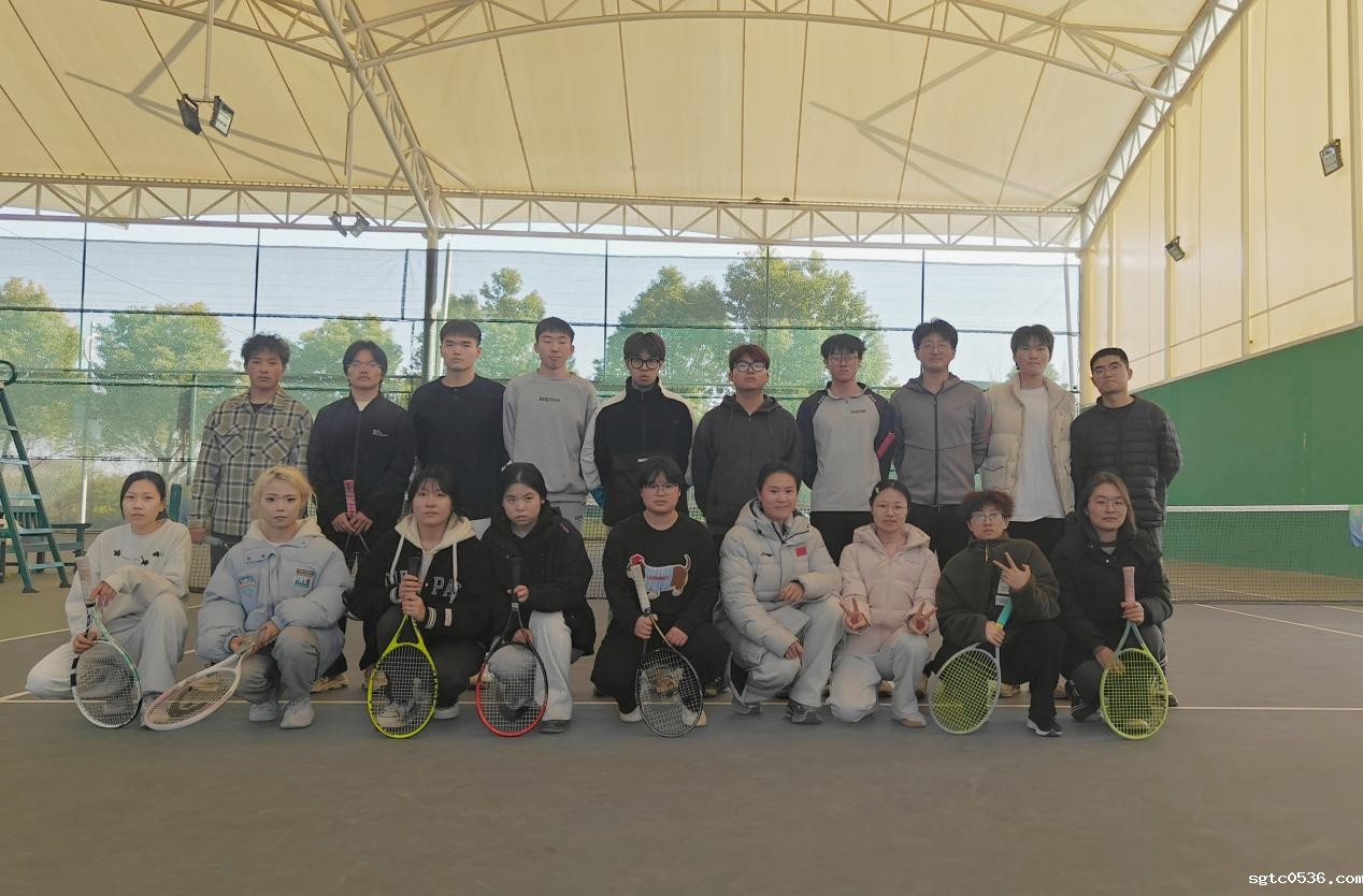 我校第十一届“体育节”网球比赛圆满落幕