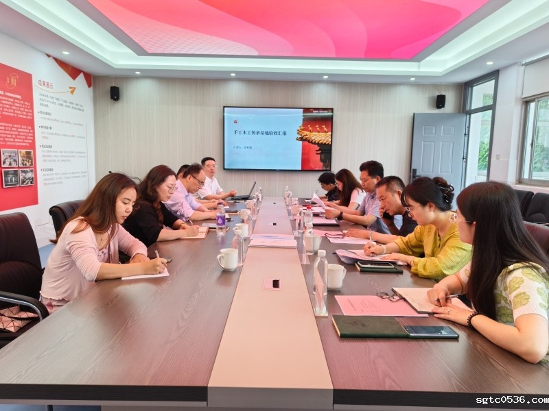 我校省级社会教育优质基地接受结项考核验收