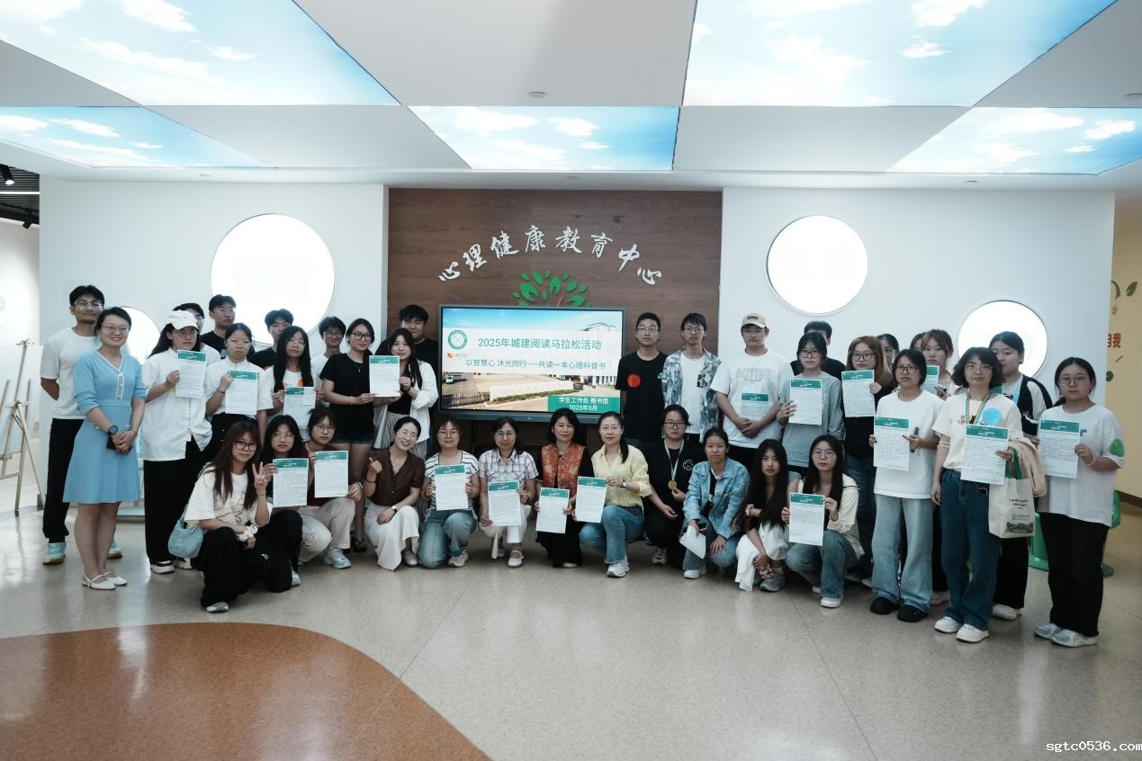 我校顺利举办第二届阅读马拉松活动