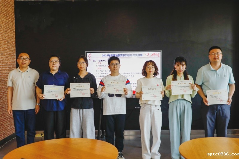 我校举办“金彩传承，初心守廉”廉洁文化活动