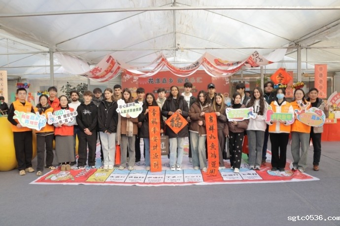 国际教育学院组织留学生品味“中国年”