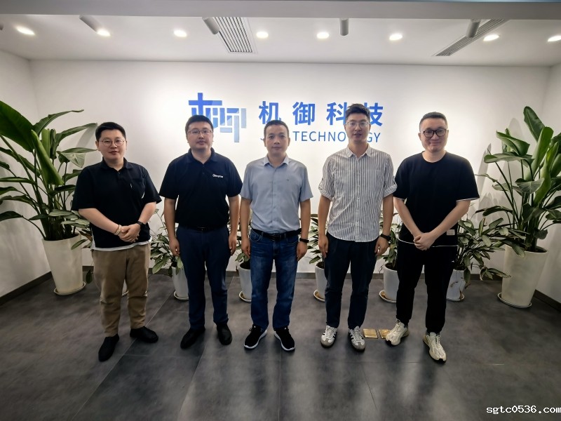 深化校企科研协作 共探智能科技前沿——我院赴南京机御科技有限公司开展专题调研