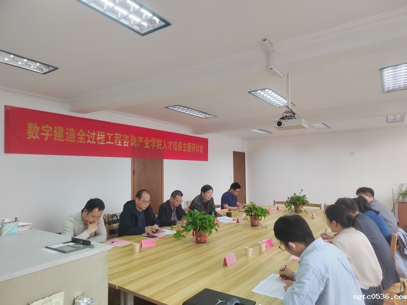 产学研培一体，校企共建产业学院